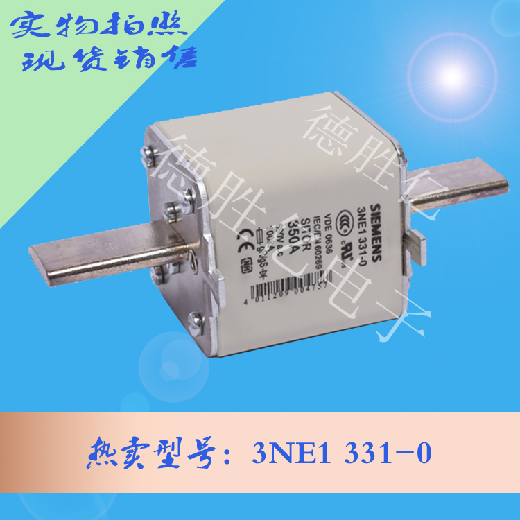3NE1 331-0.jpg