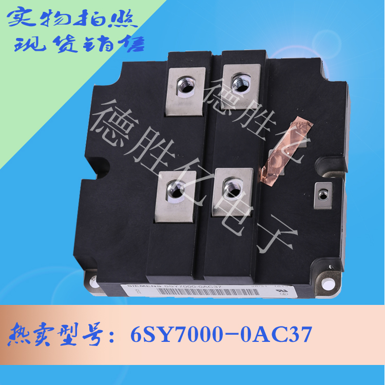 6SY7000-0AC37(2).jpg