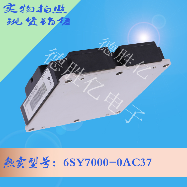 6SY7000-0AC37(3)2.jpg