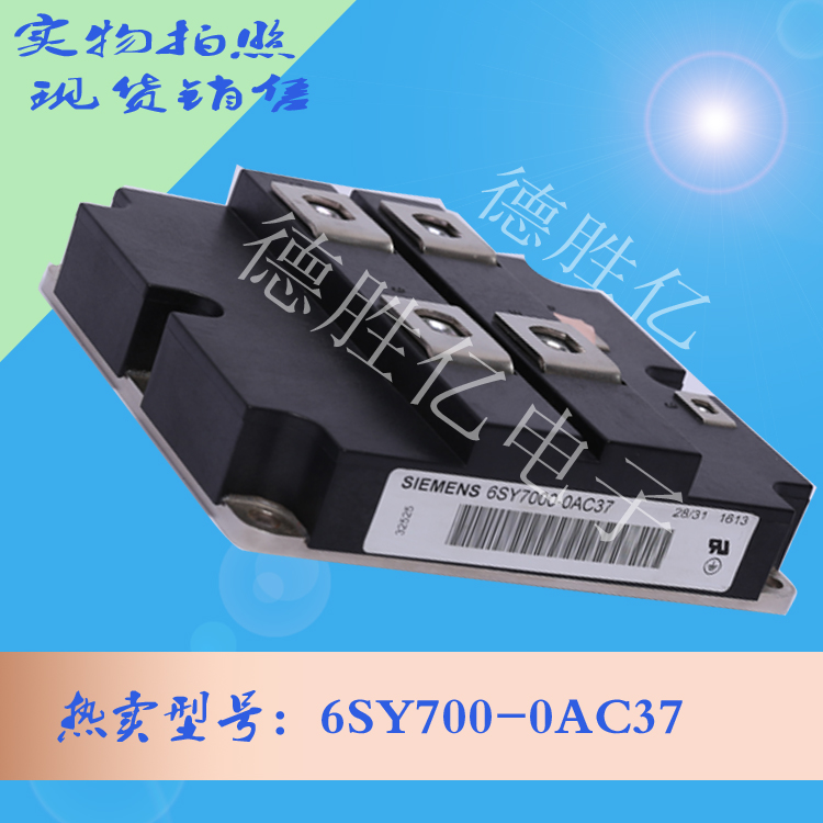 6SY7000-0AC37.jpg