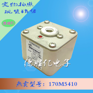 170M5410